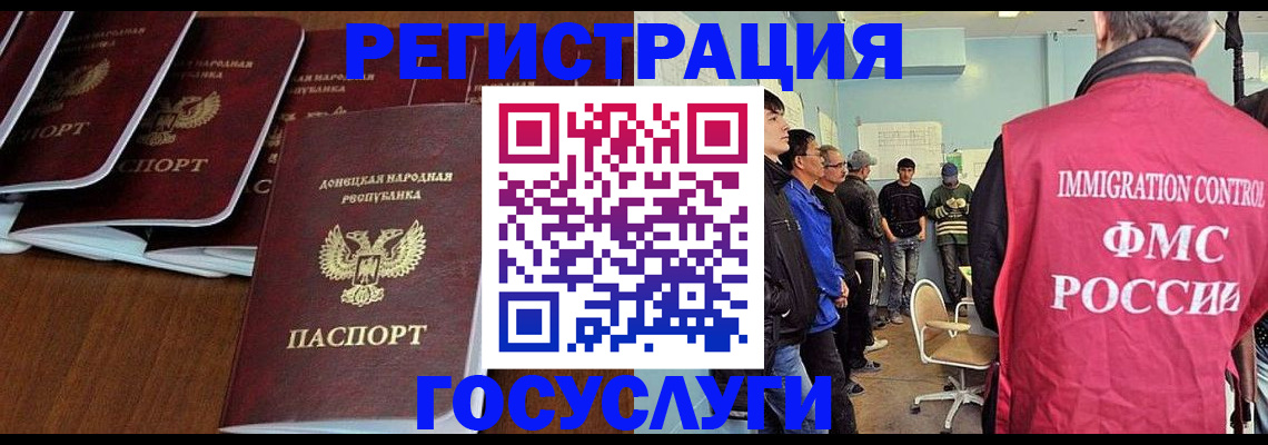 прописка для кредита в Малой Вишере